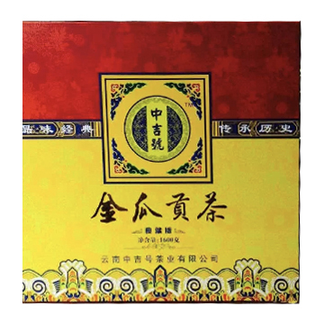 2011 金瓜贡茶茶品图
